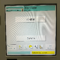 Bbraun Dialog+ Evo - Dialysis image 2